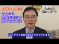 【東京都議会 臨時会】今日から常任委員会で新型コロナ対策の補正予算案を審議（20 07 20）