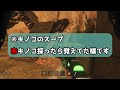 build 0.8.5 新パッチ 開く事の無かった巨大な扉を開けて奥へ… starsand【 60】ゆっくりスターサンド game play サバイバル クラフト 建築 ゲーム実況 pc版 steam