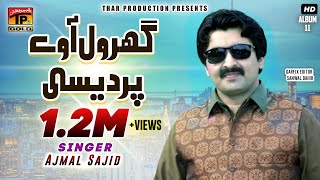 Ajmal Sajid | Ghar Wal Away Pardesi | Album 11