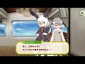 【けものフレンズ３】メインストーリー シーズン２ 　６章１２話「ただいま」