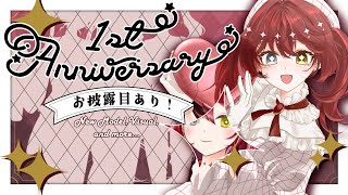 ⸜❤︎⸝一周年記念！いつもありがとう♡告知やお披露目もりだくさん！【 #個人Vtuber / #豊葦瑞穂 】