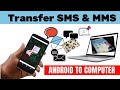 How to Transfer SMS from Android to Computer (Windows & Mac)