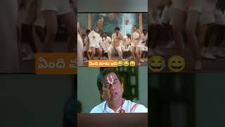 ఏంది మామ ఇది😄😄😂#funny #comedy