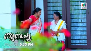 കർത്തയുടെ പിൻഗാമിയാര് ? | Thumbapoo - Promo | 29-10-2022