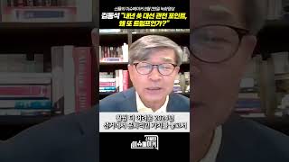 김동석 미주한인유권자연대 대표 \