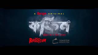 কফিন | A Binge Original | Official Trailer | Mosharraf Karim