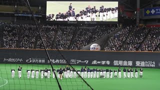 ＜2021.10.17オリックス戦＞札幌ドーム最終戦に駆け付けたファンへ挨拶するオリックスの監督、コーチ、選手たち