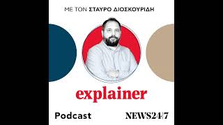 Πώς είναι η ζωή των Ρομά στην Ελλάδα; #explainer