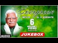 Evergreen Hits Of Dr C Ashwath | Dr C Ashwath Hit Songs | Kannada Folk Songs|Kannada Bhavageethegalu
