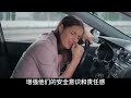 女司機開車玩手機分神，將三名孩子碾壓車底，事后稱處于視野盲區 爆炸案 枪击事件 警车损坏 城管冲突 农民工