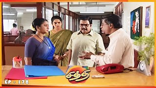 சித்தி - CHITHI Episode 178 | Radhika Sarathkumar | Ultra Tamil TV Serial