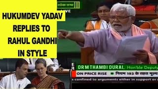 BJP's Hukumdev Narayan Yadav Reply to Rahul Gandhi in his Funny Style