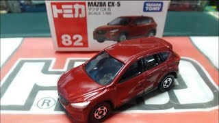 (絕版)Tomica unboxing no.82 Mazda CX-5