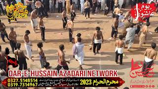 M.S.B.S || 10 Muharram , Zanjeer zani 2023 at Bhall Syedan Attock