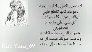 روايه  مثل الفراشه في حقل أزهار الافندر (شوي منحرف) طلب من اراي شخصيا 🥲🙃