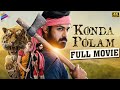 Konda Polam Latest Full Movie 4K | Vaishnav Tej | Rakul Preet | Kondapolam Kannada Movie W/Subtitles