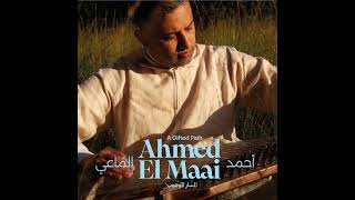 Ahmed Elmaai - Ya Man Yalumni Fil Hawa