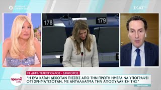 Μ. Δημητρακόπουλος: Δέχθηκε πιέσεις να ομολογήσει η Καϊλή – Καταρρέουν οι κατηγορίες για χρηματισμό