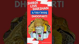 Shirdi Dhooparti Live || 1 Feb. 2025 #DhoopArti #ShirdiLive #DailyDarshan 🔴