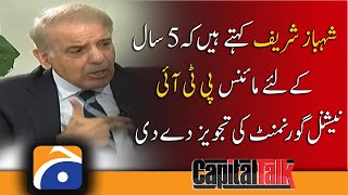 Shehbaz Sharif Proposed minus PTI Government for 5 years..!!