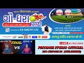 GODHRA OPEN NIGHT TENNIS CRICKET TOURNAMENT 2024 LIVE BY PRIYANSH STUDIO