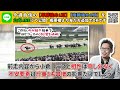 北九州記念2022【絶対軸1頭】公開！北九州記念は前半・後半が違うレース？一連のレース内容から着内鉄板のアノ馬一択