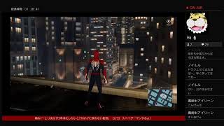 [ｽﾊﾟｲﾀﾞｰﾏﾝ＃4]1043話 積みｹﾞｰ消化しないとｱｽﾄﾙﾃｨｱに戻れない件