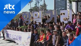 일본 정부, 부산 영사관 인근 '항일거리 현판' 철거 요구