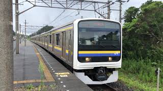 209系2100番台マリC616編成那古船形発車