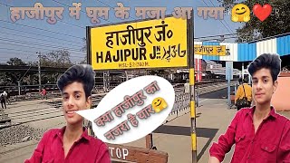 Hajipur City vlog 2024 | Vaishali Bihar | हाजीपुर बिहार | Apna Hajipur | #chandan_yadav_b_r Vlogs