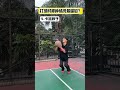 你們認為最尷尬的情況是哪種？ basketball 籃球 basketballfinals