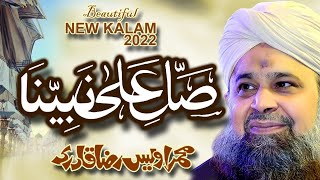 Salle Ala Nabiena Salle Ala Muhammadin - Owais Raza Qadri - 2022