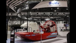 危機管理産業展2020 モリタブース＆展示テーマのご紹介