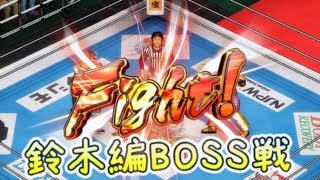 PS4 ファイヤープロレスリングワールド 後編 鈴木軍Story 最終Final Boss Gameplay Hard mode