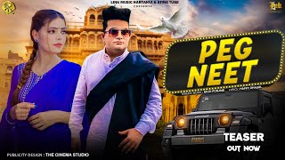 PEG NEET (Teaser) : Raju Punjabi  | Omaira Yadav | Happy Dharsul | Latest Haryanvi Song 2023