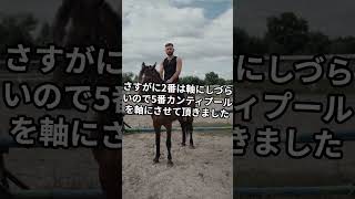 8月25日の中京10R推奨馬 #shorts