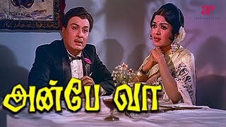 MGR Bday Special | இப்படி சோதனை மேல சோதனையா இருக்கே ! | Anbe Vaa Best Scenes