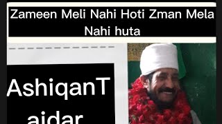 Zameen Maili Nahi Hoti Zaman Mela Nahi Hota I  Islamic I Naat Shareef