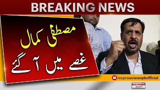 Mustafa Kamal Get Angry During Press Conference - Breaking News | MQM Integration | Karachi Politics