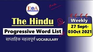 The Hindu Weekly Progressive Word List 02 | Exam oriented Vocabulary | SSC Defence Banking etc