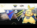 slの王様！今年もマリルリにはたくさん助けられました！【ポケモンgo】【goバトルリーグ】