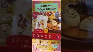 Japan 2022 I ญี่ปุ่น 2565 I อัพเดตขนมญี่ปุ่น | Tokyo Banana ที่ห้าง Daimaru สาขา Tokyo Station