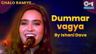 Dummar Vagya | Ishani Dave | Chalo Ramiye- NonStop Garba | Navratri 2021 Song | Tips Gujarati