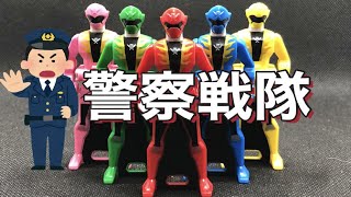 【レンジャーキー】想像してた警察戦隊じゃなかった【ゴーカイジャー】#shorts #スーパー戦隊 #Shorts