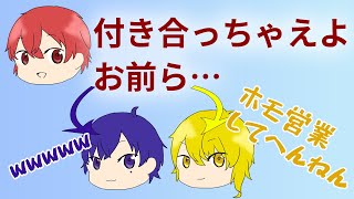 志麻さんの顔が好きなセンラさん【浦島坂田船文字起こし】