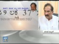 kj george in trouble.. watch video