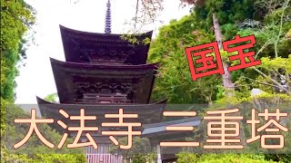 大法寺三重塔  ～見返りの塔～ 上田市 青木村（撮って出し）（説明無し）