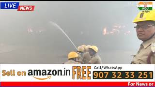 Massive Fire at a Chips factory at National Highway 6 near Howrah ,Alampur.