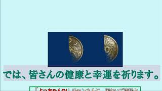 王道の（ロト6）の予想1523回・５口予想をしました。参考にして１等をゲットしてください。