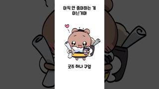 이래도 아직 입덕한 게 아니라고? #shortanime #vtuber #shortsvideo